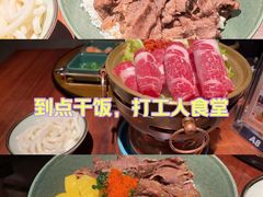 -Mr.Fish鱼鲜生海鲜放题(高德置地冬广场店)