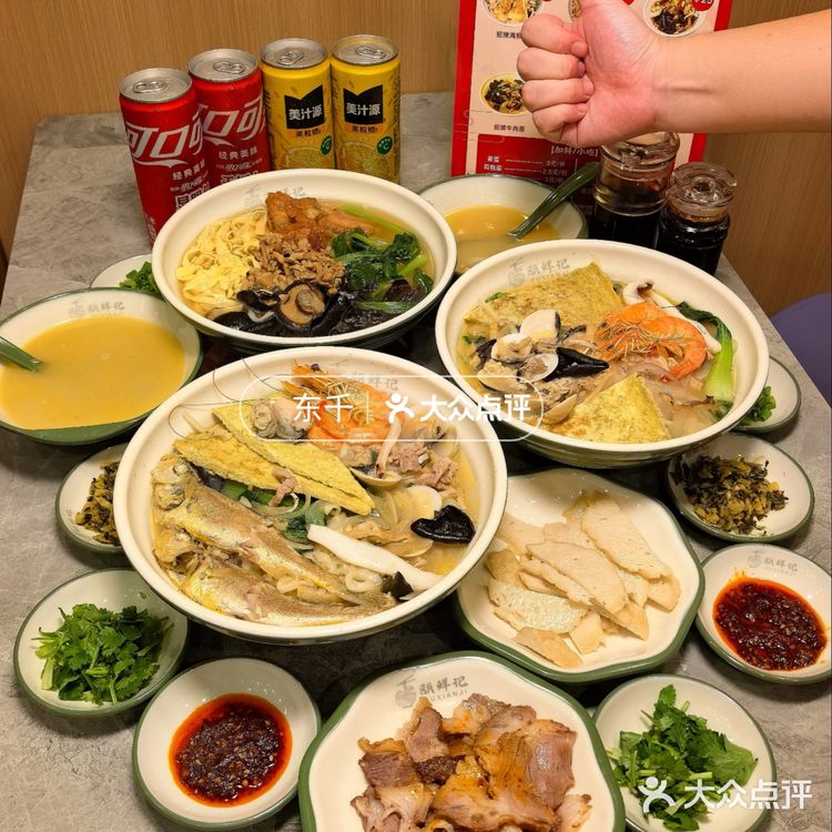 这碗海鲜鱼面🍜我可以周一食到周七
