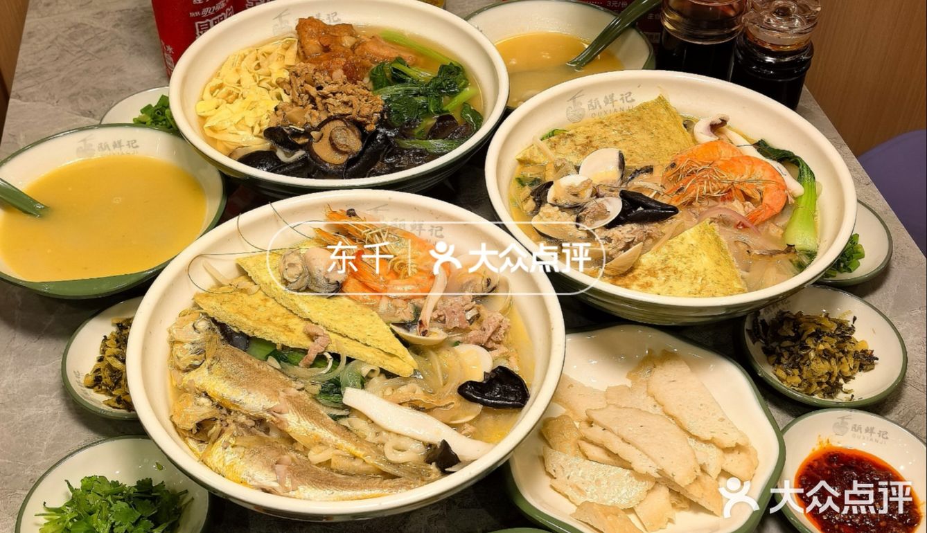 这碗海鲜鱼面🍜我可以周一食到周七