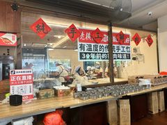 -老横泾面馆(吴中横泾店)