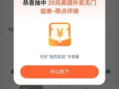 -瑞幸咖啡(深圳北高铁站内部店-B12检票口二楼)