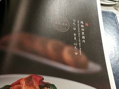 -城南往事(滨江世茂店)