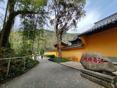 -五泄景区