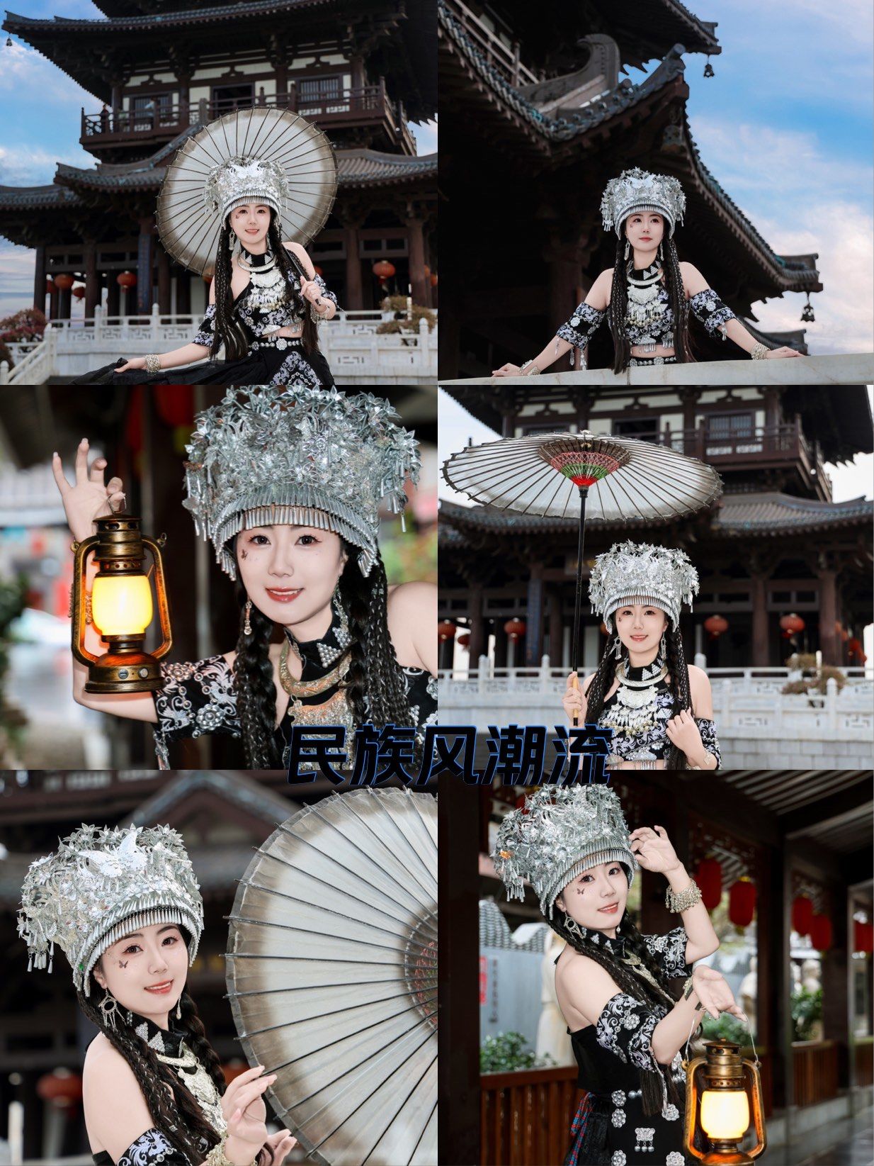 这套黑色苗服我太爱了
