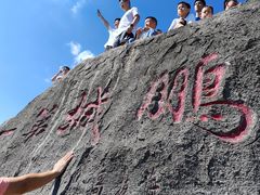 -梧桐山风景名胜区