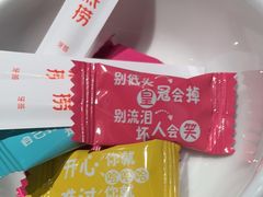 -海底捞火锅(大唐店)