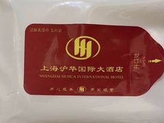 -沪华海鲜大酒楼(南汇店)