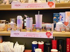 -COSTA COFFEE(恒基名人购物中心店)