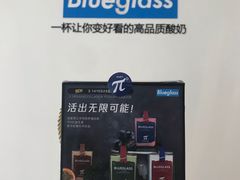 -Blueglass酸奶(财富购物中心店)