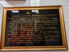 -志亮灌汤蒸饺·清真(庙后街店)