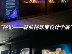 -深圳珠宝博物馆