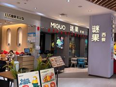 -兰岛广场(白沙路店)