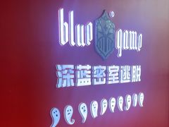 -BlueGame深蓝密室逃脱真人NPC(京投港·长阳店)