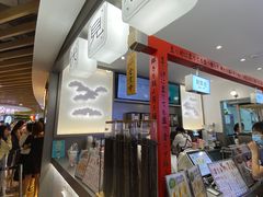 -伏小桃(萧山银隆店)