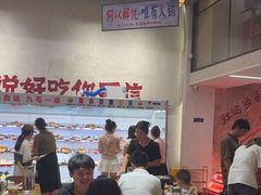 -黔哆哆地摊酸汤火锅(清湖店)