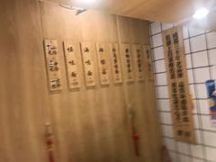 -吴记怪味面(牛王庙店)