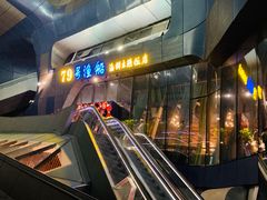 -79号渔船海鲜饭店(华强北店)