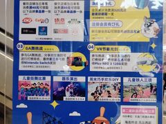 -银座mall(东直门店)