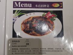 -泰丰楼(前门西大街店)