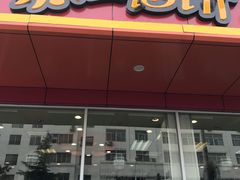 门面-景仁馅饼(皇冠店)