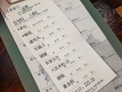 账单-顺德一品粥·20年凤城老字号(芳村店)