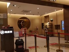 门面-海底捞火锅(金融街万达店)