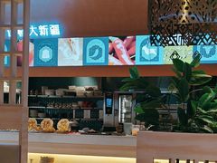 -阿娜尔·新疆菜(宜家荟聚中心店)