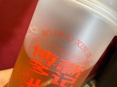 茅根马蹄竹蔗水-香港池仔记肠粉王(博多新记襄阳南路店)