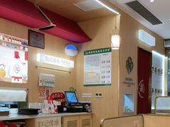 -赵记传承·中式甜品(中山石岐大信店)