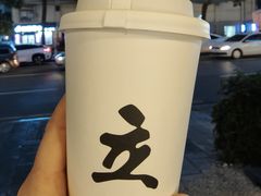 -UPUPKAFE  立咖啡(浏城桥店)