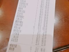 价目表-丁里羊肉小镇(太宁路口店)