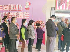 -红宝石·鲜奶小方(莘庄龙之梦店)