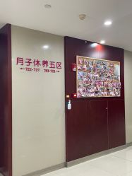 -艾博尔医院