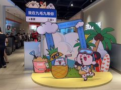 -九毛九西北菜(大东海店)