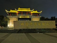 -龙潭水乡