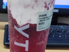 -喜茶(北京三里屯太古里店)