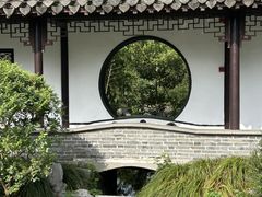 -梅园