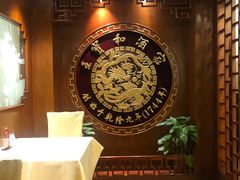 -王宝和酒家(黄浦店)