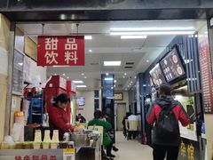 门面-江三王记牛杂馆(总店)