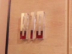 -同庆楼(滨湖万达广场店)