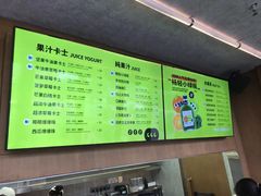 -混果汁(福田领展中心城店)