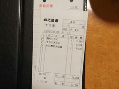 -蟹道乐(新宿本店)