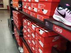 -NIKE北京马连道换季优惠店