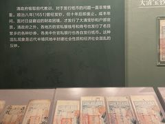 -中国钱币博物馆