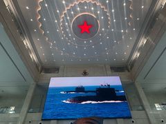 -中国人民解放军海军博物馆