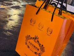 -黄远堂凤梨酥·伴手礼(中山路六店)