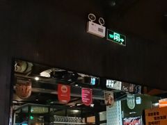 -肉串汪(月坛店)