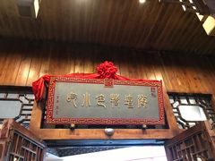 -海坛特色小吃·只做平潭特色菜(平潭店)