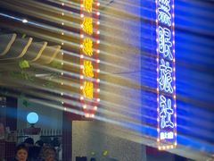 -楠火锅(龙阳广场店)