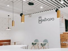 大堂-MINIPOPO鲜奶·甜品(宽厚里店)
